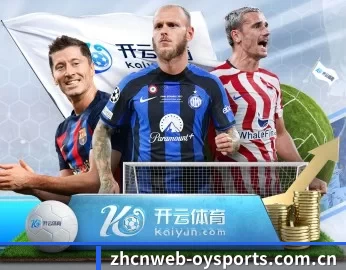 关于我们 - 体育资讯内容服务
