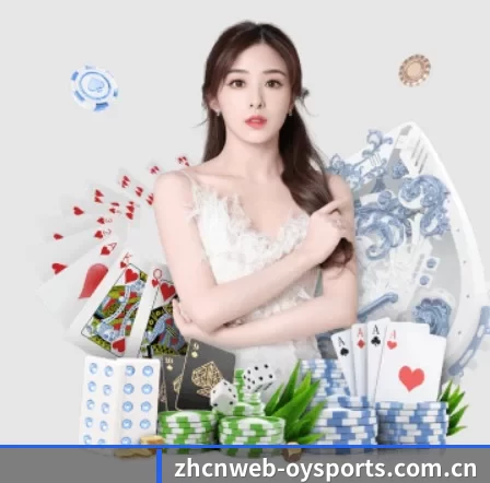 欧亿体育 APP 界面